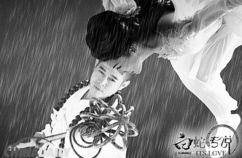 《白蛇传》上映褒贬不一白娘子清贫毫不矜持(图)
