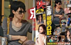 42岁王菲再次怀孕?